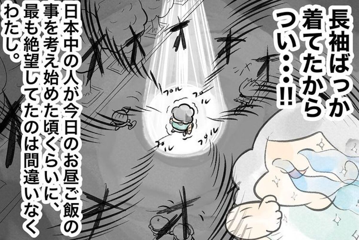 ＜沖縄人あるある＞4