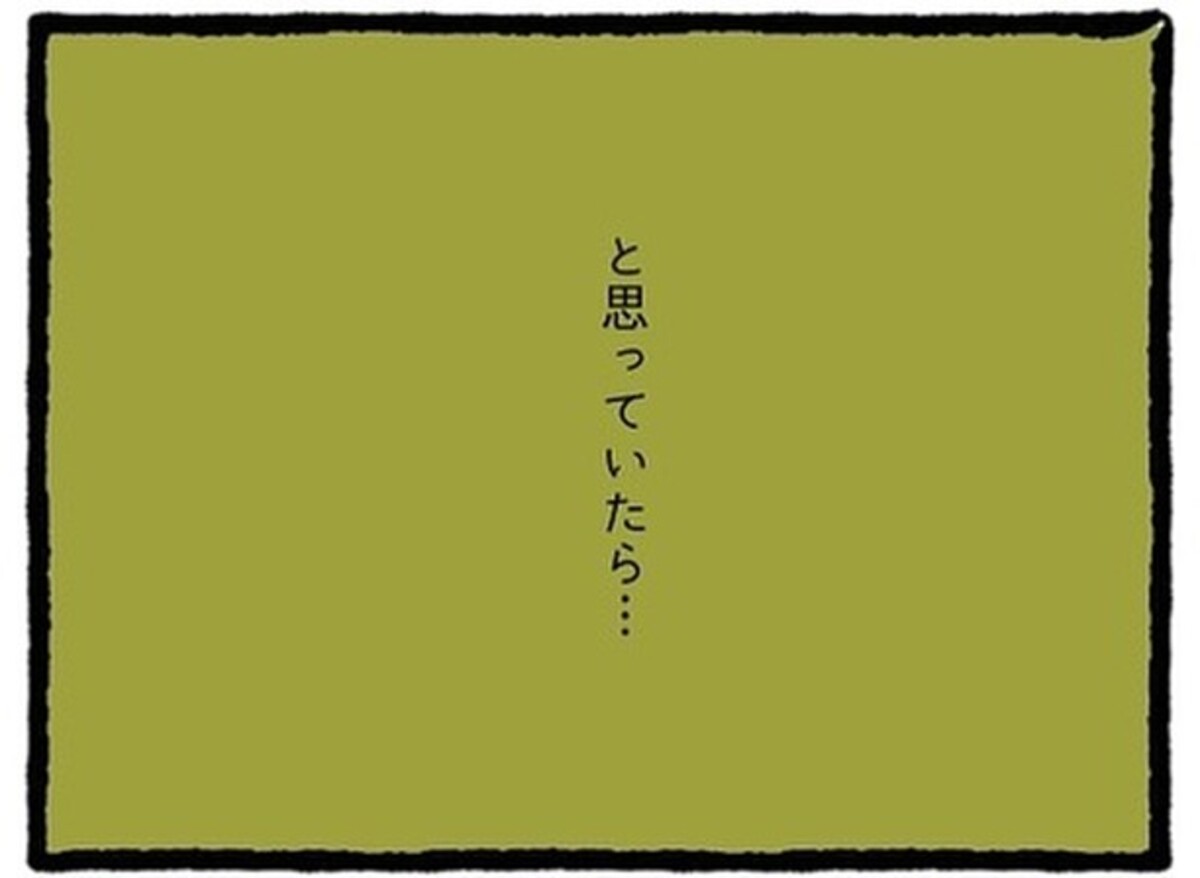 ＜なぜか女同士の遊びについてくる友達の彼氏＃6＞8