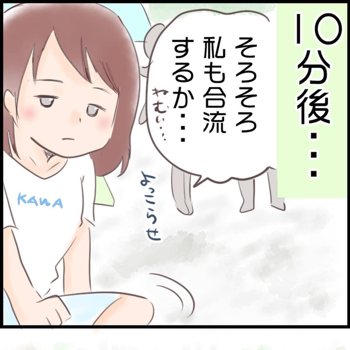 ＜川でナンパしてきたおもしろお兄さん＞10