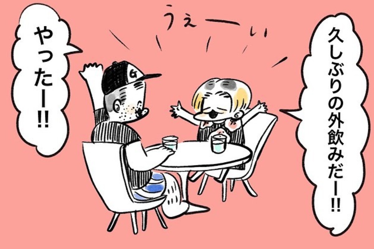 ＜ワイン＞1