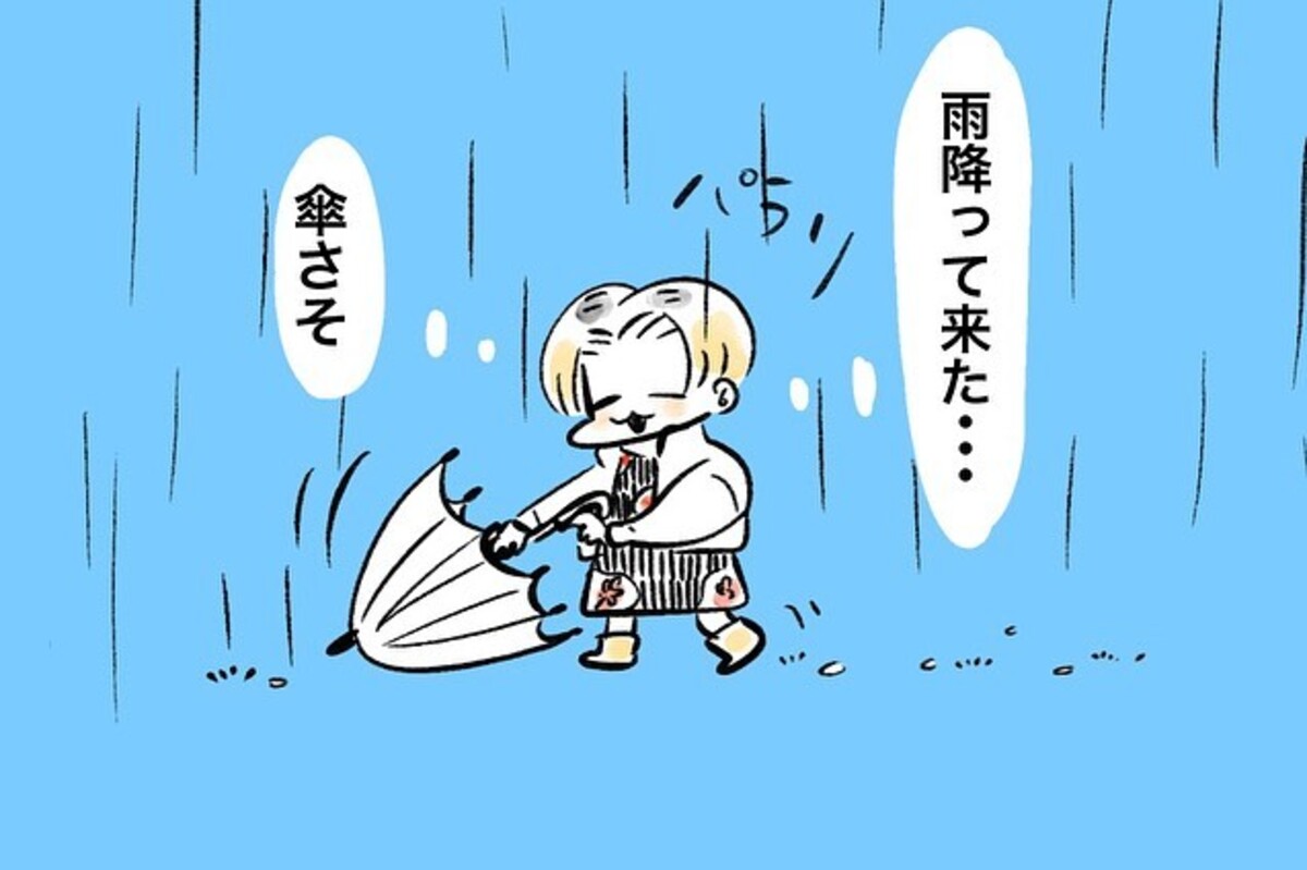 ＜傘＞1