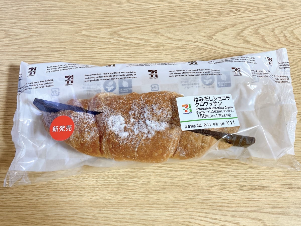 衝撃的なビジュアル セブンの スイーツパン はチョコ好きさん必見 Lamire ラミレ