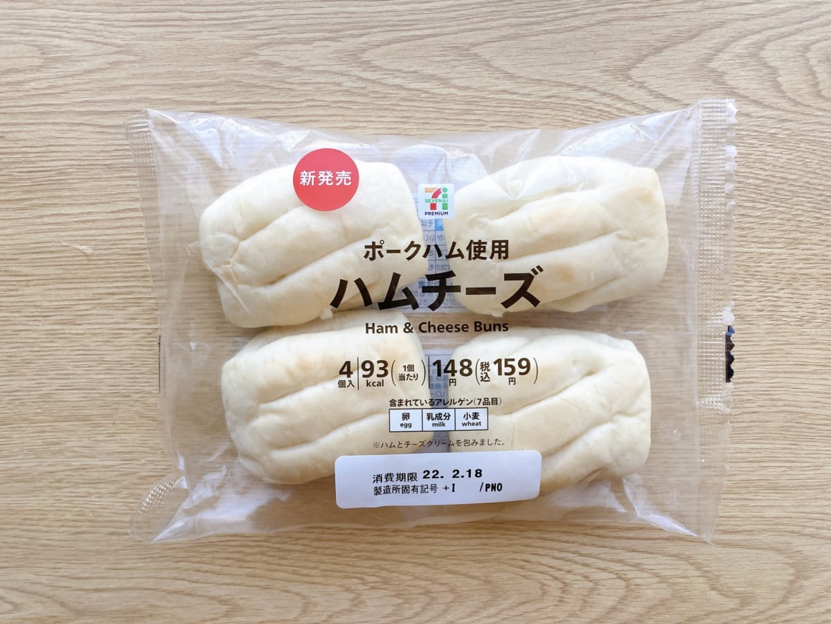 ふわっと軽い食感 4つ入りで159円 セブンの おすすめパン をチェック Lamire ラミレ