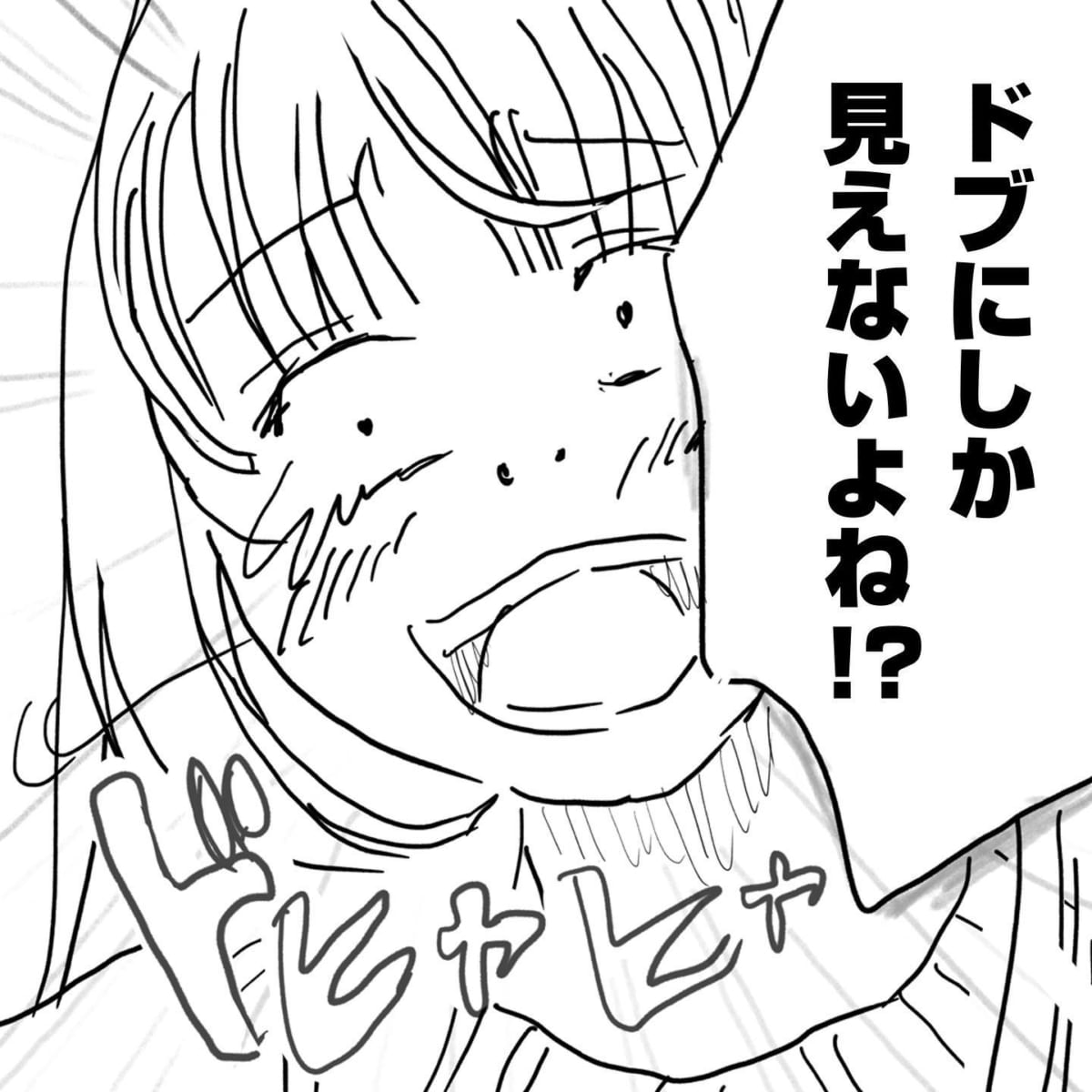 金使ってドブ作ったんだよ 失礼な発言で怒らせたと思い焦る彼だったが 弁明しようとすると彼女が笑いだして 19歳上のおじさんと結婚するハナシ 5 ニュースピックアップ Lamire ラミレ フレッシュアイニュース 金使ってドブ作ったんだよ 失礼な発言で怒らせたと思い焦る彼だったが 弁明しようとすると彼女が笑いだして 19歳上のおじさんと結婚するハナシ 5 ニュースピックアップ Lamire ラミレ フレッシュアイニュース