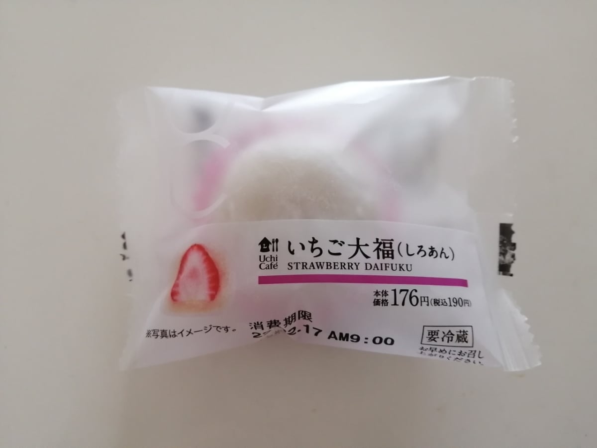 クセになりそう ローソンの しろあんのいちご大福 は甘さ控えめでおいしい Lamire ラミレ