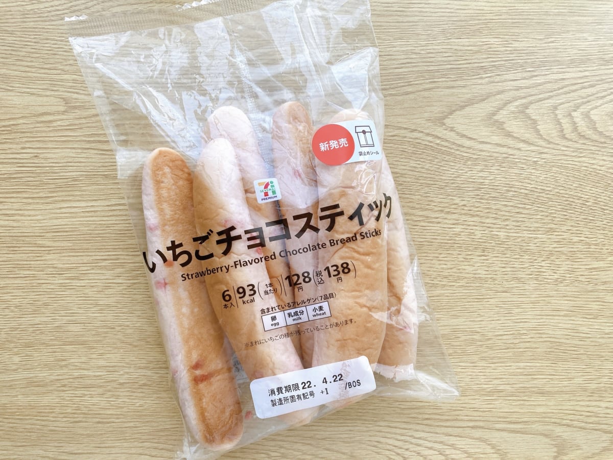 甘酸っぱくておいしい セブン の いちごチョコパン はコスパも Lamire ラミレ