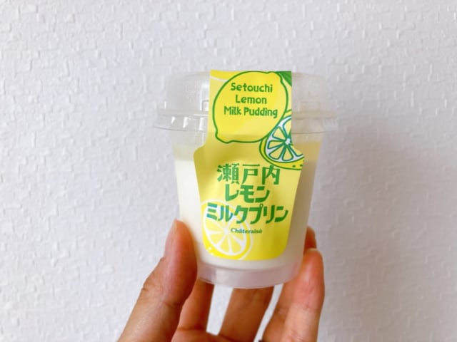暑い季節に最適◎瀬戸内レモンミルクプリン