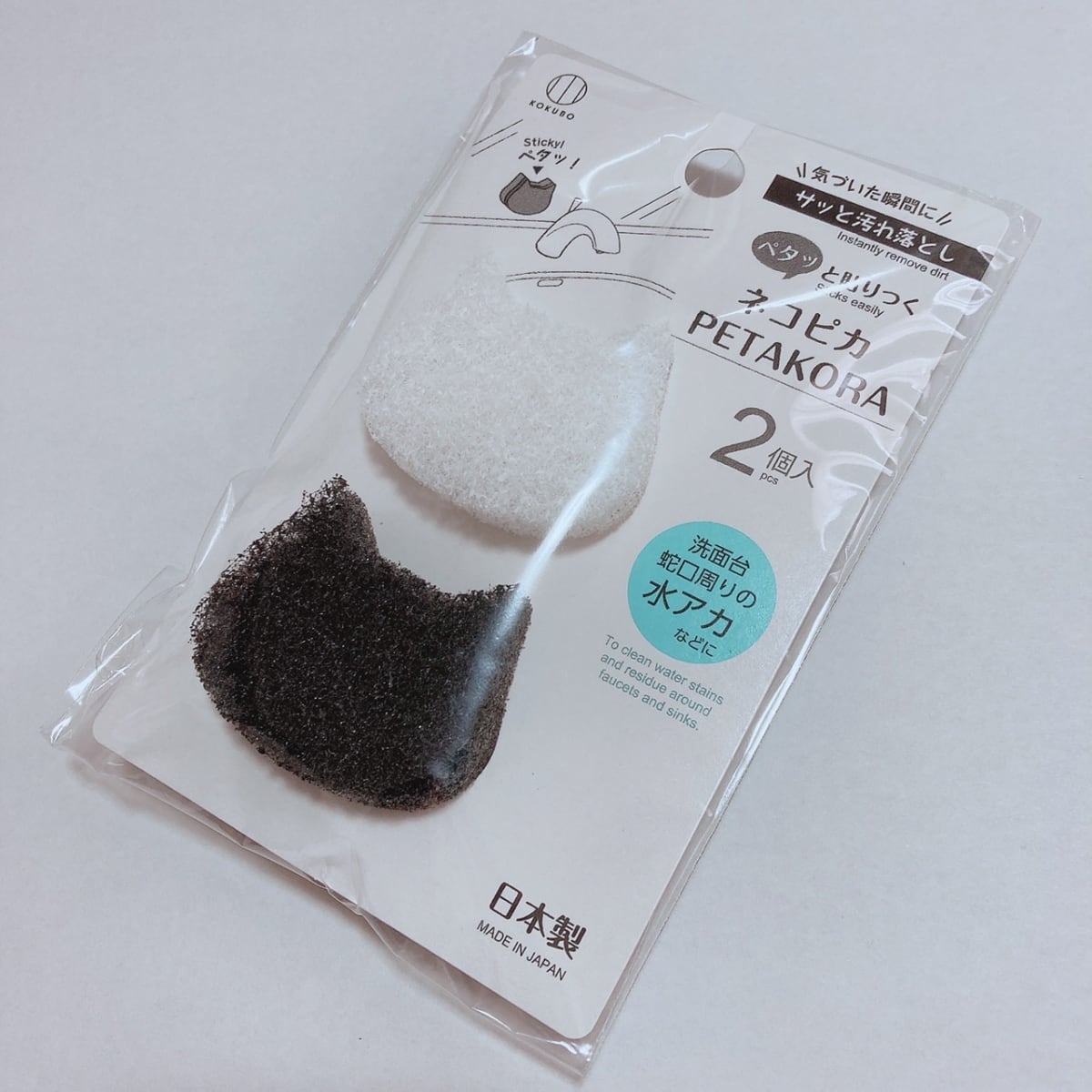 あっという間にきれいになる！【セリア】の便利お掃除グッズ“ネコピカ”は優秀な上に見た目もかわいい♡ – lamire [ラミレ]