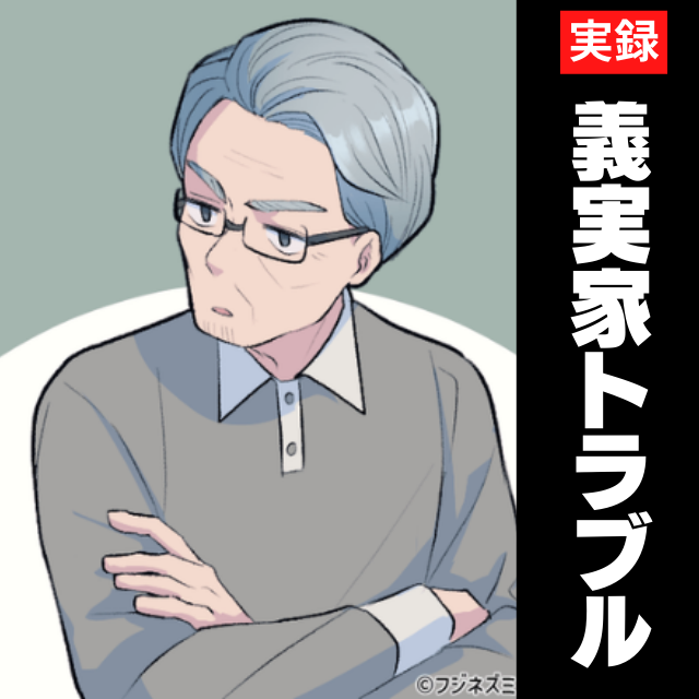 大乗り気