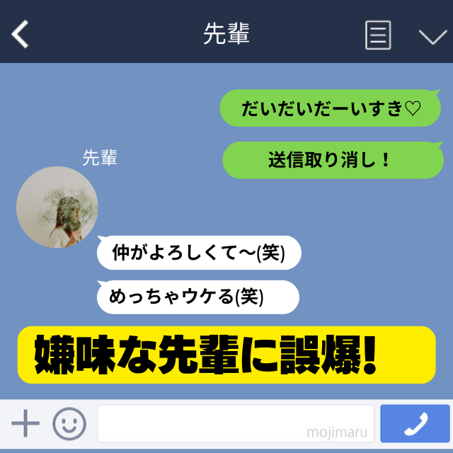 面倒い