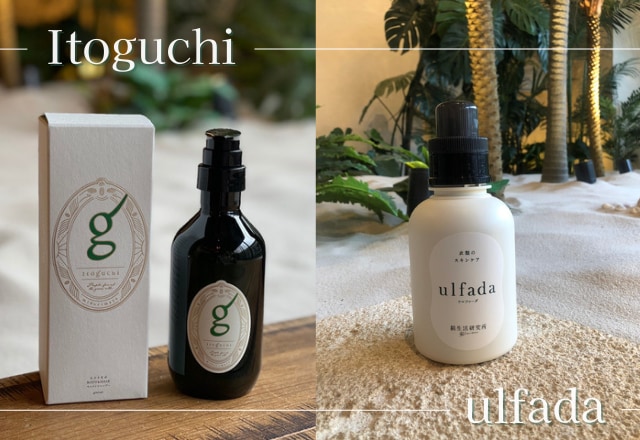 希少な”みどりまゆ”のシルクエキスを贅沢に配合した新商品「Itoguchi」「ulfada」が登場！