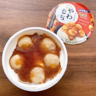 少し時間をおいてから食べると◎