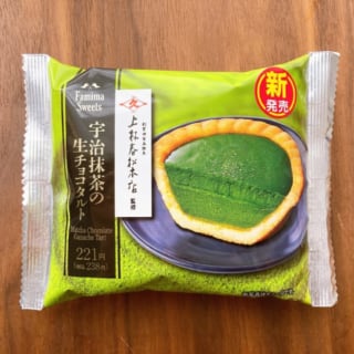上林春松本店監修の宇治抹茶の生チョコタルト