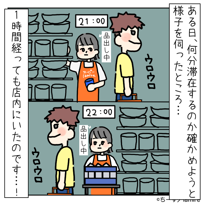 ネット通販激安 値引き交渉あり！大人気漫画タフ - 漫画